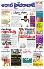 Aadab Hyderabad Main Pages