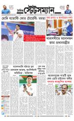 Dainik-Statesman