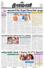 Dinamani - New Delhi