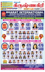 Krishnagiri-Salem Supplement