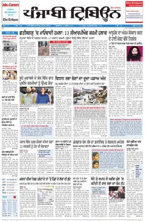 PT_02_December_2014_Delhi