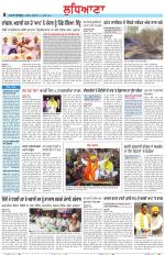 Punjabi Tribune (Ludhiana)