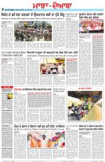 Punjabi Tribune (Majha/Doaba)