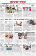 Punjabi Tribune (Patiala-Sangrur)