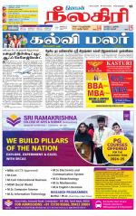 Nilgiri-Coimbatore Supplement