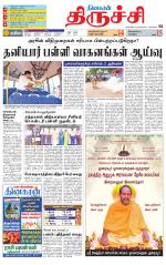Trichy Supplement