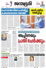 Kozhikode