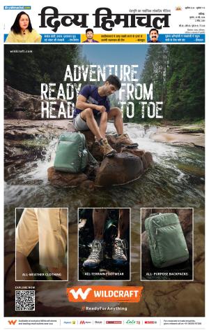 Divya Himachal chandigarh