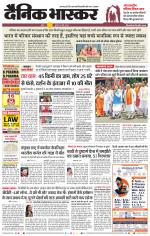 सतना-विंध्य