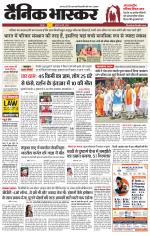 छतरपुर - टीकमगढ़ 