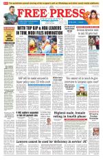 Bhopal Edition(1)