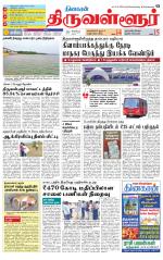 Tiruvellore-Chennai Supplement