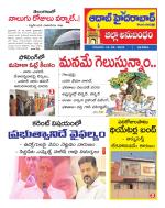 Aadab Hyderabad Tab Pages