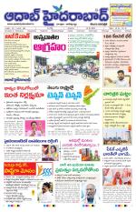 Aadab Hyderabad Main Pages