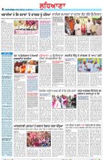 Punjabi Tribune (Ludhiana)