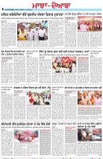 Punjabi Tribune (Majha/Doaba)
