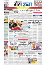 Divya Himachal Dharamsala +Mera Una +Aastha