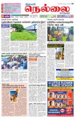 Nellai City-Tirunelveli Supplement