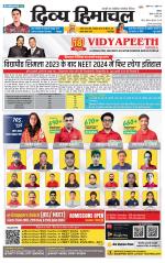 Divya Himachal Shimla+Mera Shimla +Aastha