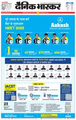 छत्रपति संभाजीनगर 