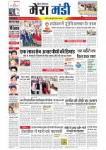 Divya Himachal Dharamsala+Mera Mandi +Aastha