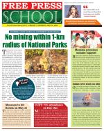Free Press School - Indore Edition