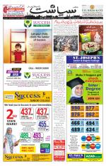 Siasat Daily