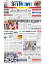 Divya Himachal Shimla+Mera Shimla +Aastha