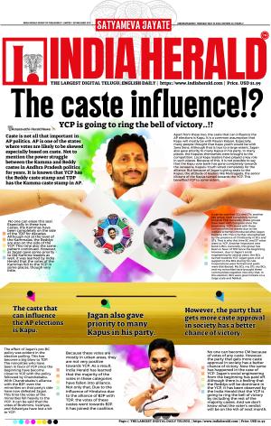 Indiaherald 16th May 2024