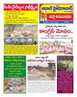 Aadab Hyderabad Tab Pages