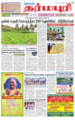 Dharmapuri-Salem Supplement