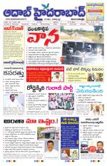 Aadab Hyderabad Main Pages