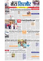 Divya Himachal Shimla+Mera Sirmour +Aastha 