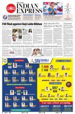 The New Indian Express-Tiruchy