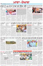 Punjabi Tribune (Majha/Doaba)