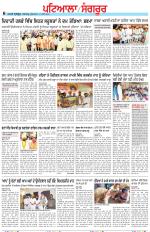 Punjabi Tribune (Patiala-Sangrur)
