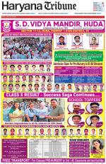 Haryana Tribune