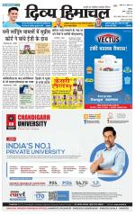 Divya Himachal Shimla+Mera Shimla +Aastha