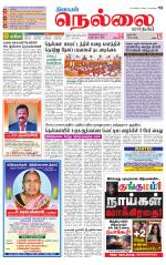 Nellai City-Tirunelveli Supplement