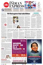 The New Indian Express-Bengaluru