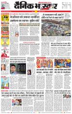 सतना-विंध्य