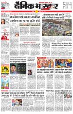 छतरपुर - टीकमगढ़ 