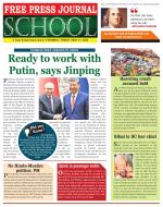 Free Press School - Mumbai Edition