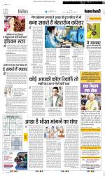 Punjab Kesari Scholar