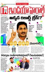 India Herald Group of Publishers P LIMITED