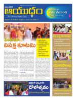 Ayudam Daily