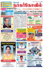 Kanyakumari-Nagarcoil Supplement