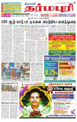 Dharmapuri-Salem Supplement
