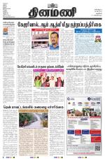 Dinamani - New Delhi