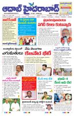 Aadab Hyderabad Main Pages
